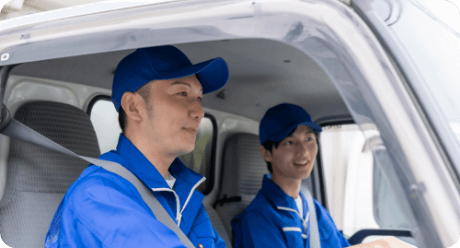 現地調査・お見積り